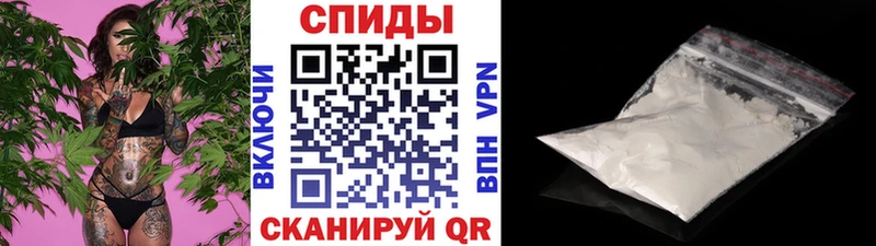 МЕТАМФЕТАМИН мет Геленджик