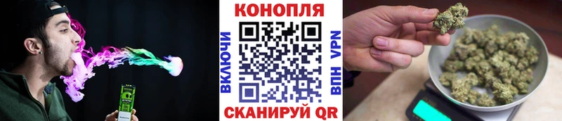 МАРИХУАНА SATIVA & INDICA купить закладку mega tor Геленджик